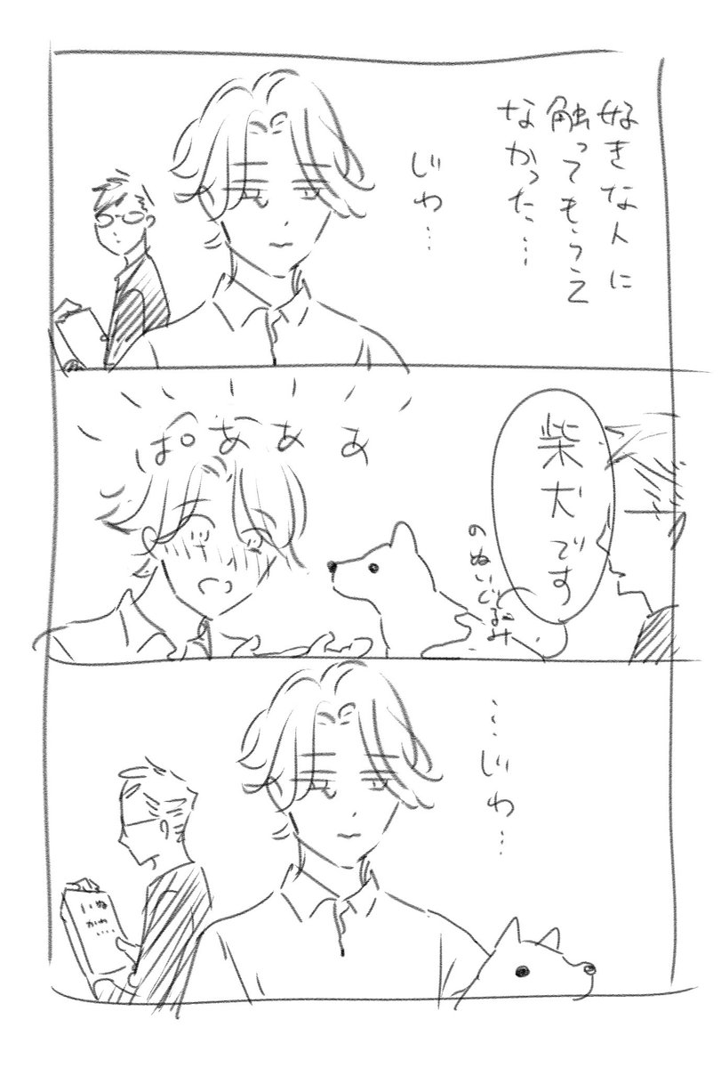 お知らせ、こっちと迷った 