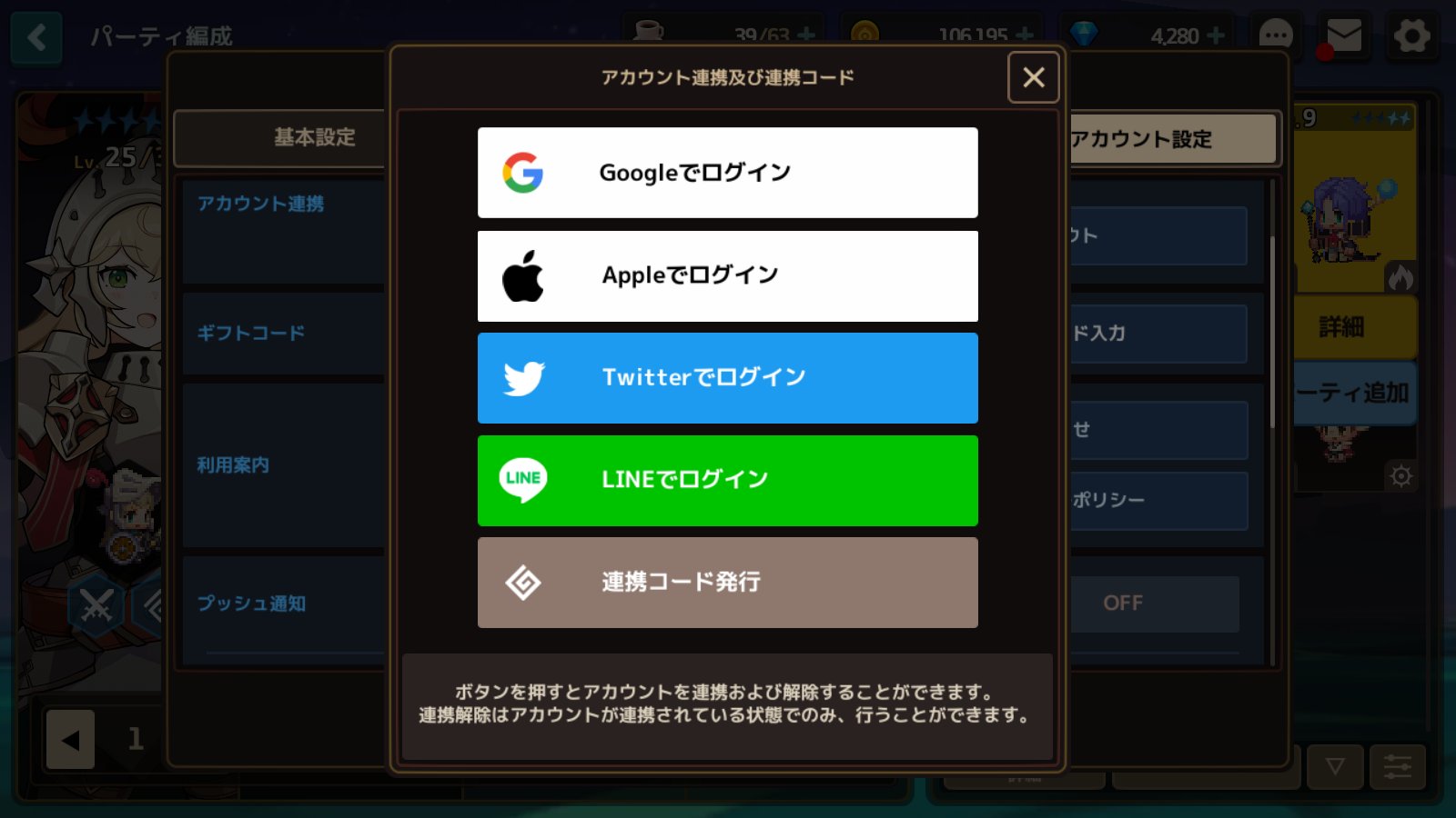 オウル ガーディアンテイルズ Cbt Noxでの起動とアカウント連携によるデータ共有を確認後 コントローラーを適当に設定 指で画面が隠れないのでマップを見やすく操作も快適 Steam版も需要ありそう ガデテル T Co Qxshctfecn Twitter