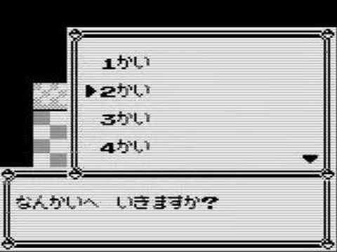 ガナヒビ V Twitter 最近のポケモンバグで気になっていること 初代のバグで未だ解明されていない一つがエレベータのセレクトバグの法則 バッジおじさんみたいな手持ち増加はできるのですが 野生とのエンカウント発動が再現できない ナッシーとか カブトプスとか ガナヒビ V Twitter 最近のポケモンバグで気になっていること 初代のバグで未だ解明されていない一つがエレベータのセレクトバグの法則 バッジおじさんみたいな手持ち増加はできるのですが 野生とのエンカウント発動が再現できない ナッシーとか カブトプスとか