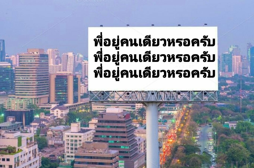 jj_jarussri's tweet photo. 📌24/08/64
กัปตันผมไม่เบานะครับ"ใครบอกแจยงเลิกกันมาดูครับ" #แจยง #jaeyong https://t.co/0AxS63XD7B
