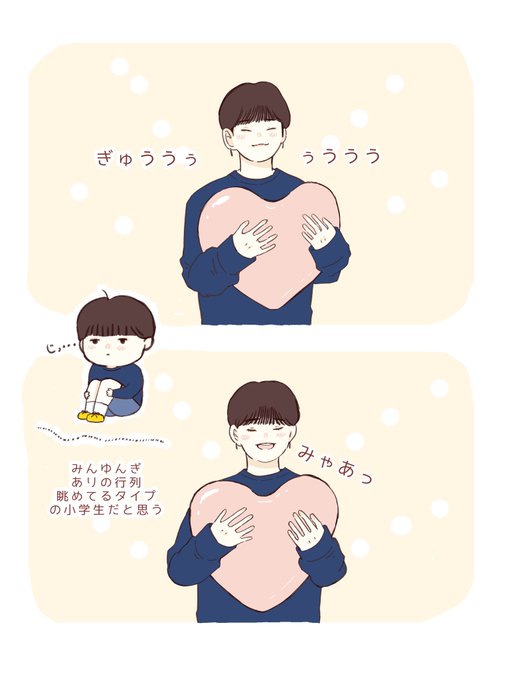 Btsのtwitterイラスト検索結果 Btsのtwitterイラスト検索結果