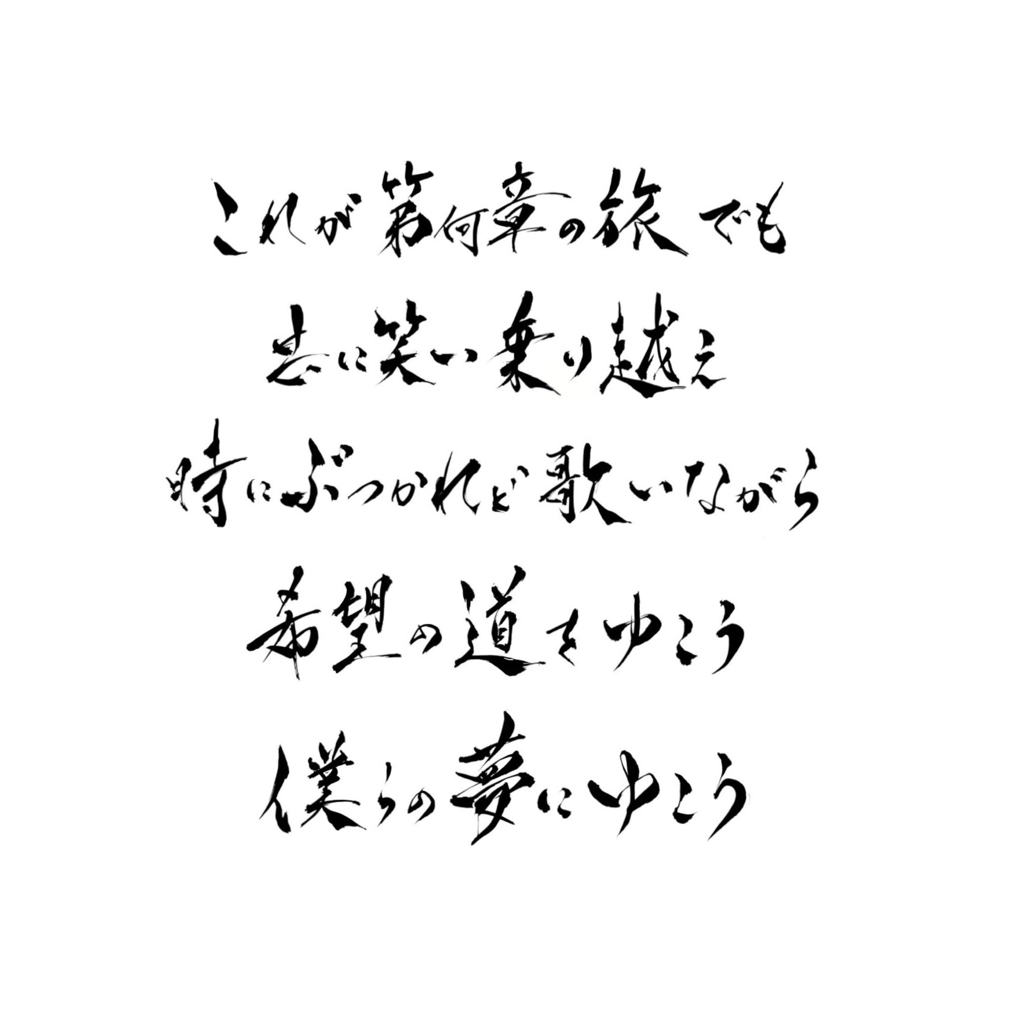 朝焼けの花 Twitter Search Twitter