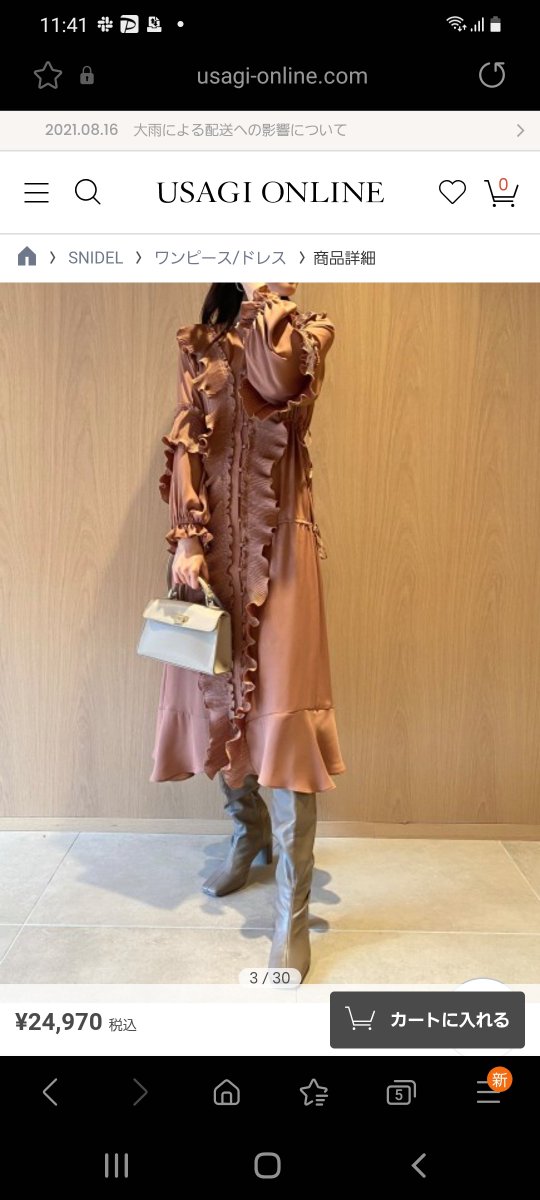 瑞姫 Mizuki めちゃくちゃ欲しかったのに 人気すぎて手に入らず メルカリに出てもすぐ売り切れて出回ることが全然なかった 石原さとみさんがスペインのすっぴん旅で着てた ワンピースがリバイバルされてた めっっっっっちゃ嬉しすぎて即買った 瑞姫 Mizuki めちゃくちゃ欲しかったのに 人気すぎて手に入らず メルカリに出てもすぐ売り切れて出回ることが全然なかった 石原さとみさんがスペインのすっぴん旅で着てた ワンピースがリバイバルされてた めっっっっっちゃ嬉しすぎて即買った