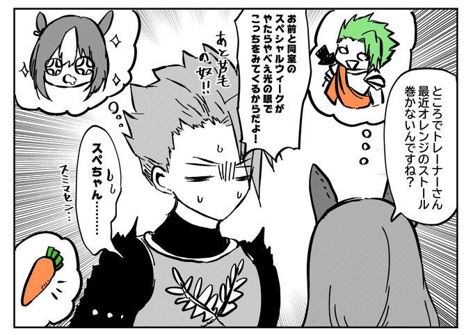 クロスオーバー を含むマンガ一覧 いいね順 3ページ ツイコミ 仮