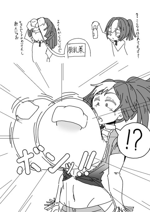 #ド直球に言いますがフォローしてください
でっかいおっぱい描いたりでっかいおっぱいになる絵描いたり色々描いてます。 