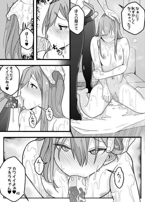 それまで抵抗しててあ～だこ～だ言ってるのに結局負けちゃって素っ裸にされて咥えさせられてる表現すこすこのすこです 