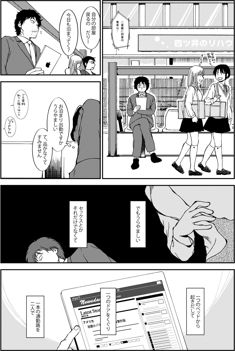 (3/4) 