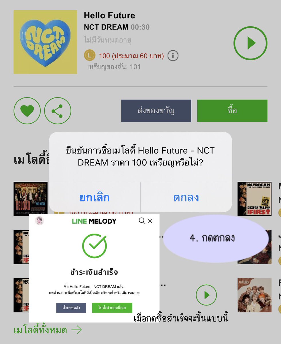 มุ้บุ๋น tweet media