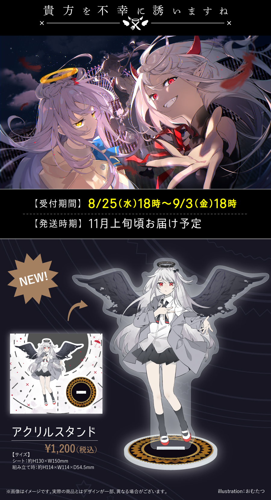 ツユ on X: ツユ on X: