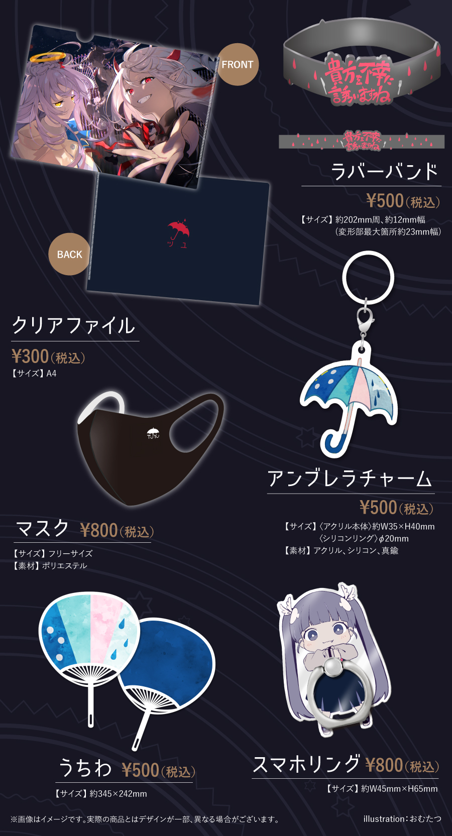 ツユ on X: ツユ on X: