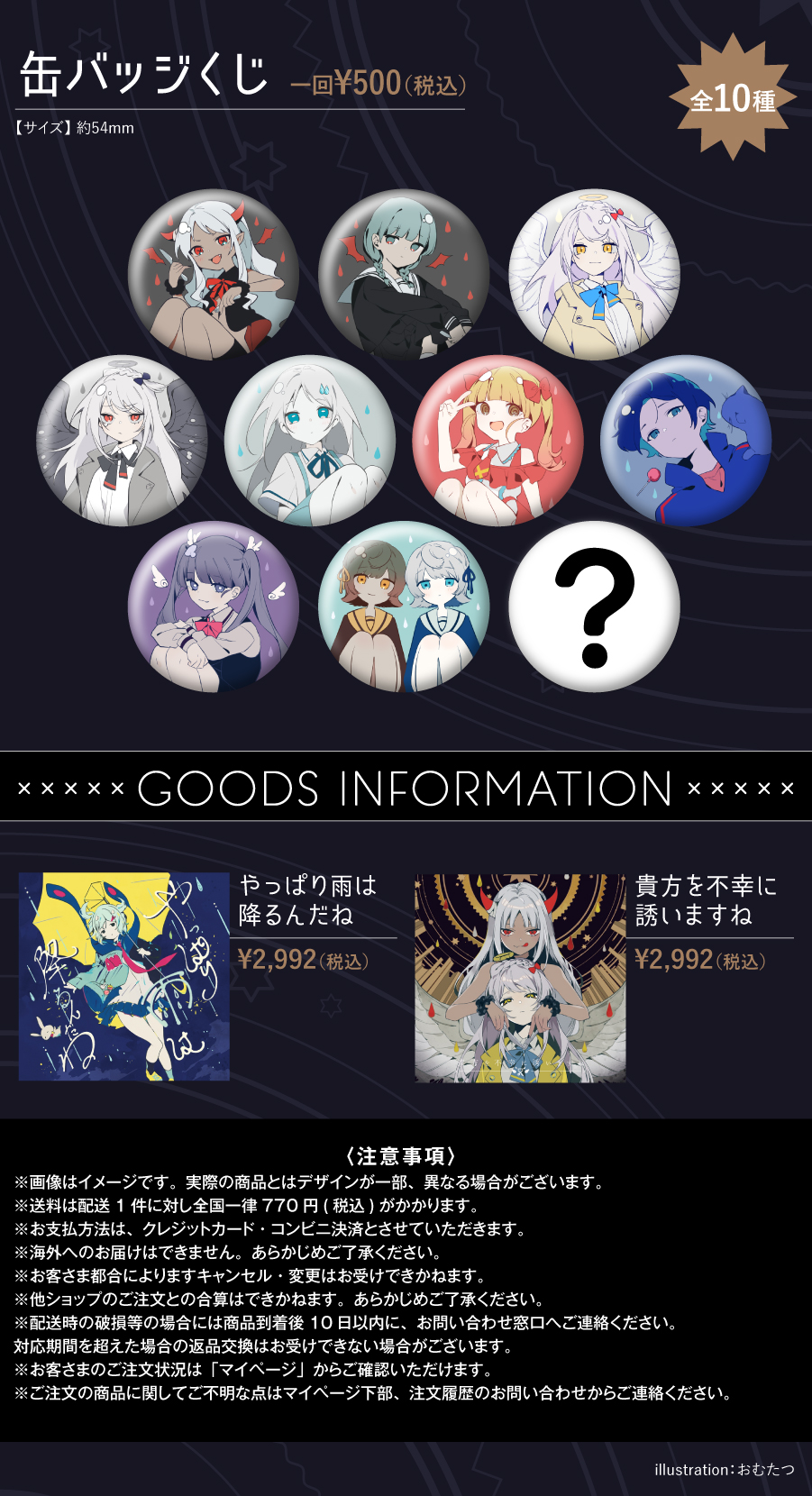 ツユ on X: ツユ on X: