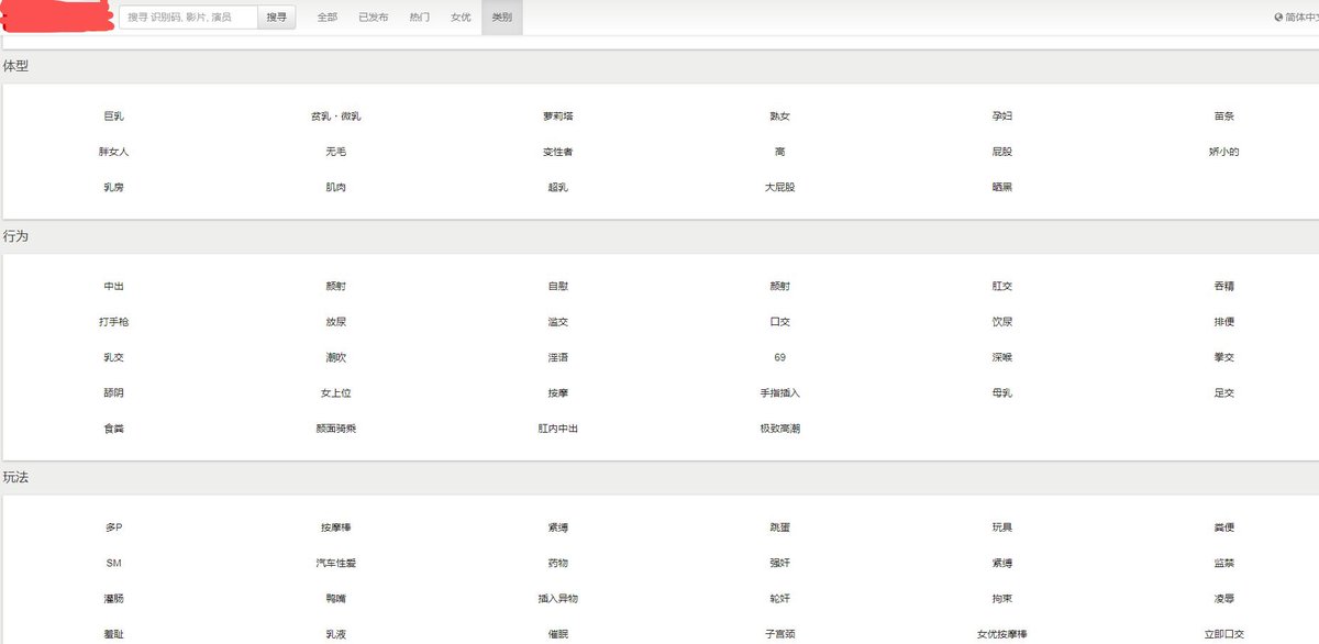 yingsatuo's tweet photo. 史上最牛逼的日本AV网站，全日本所有女优从出道第一部片到现在最新的都有，不需要翻墙，直接看4K-2K-1080p画质，无广告，无病毒，永远不封，撸友长期必备，有了这网站 别的就不需要了，可在线看，免费下载。非常牛逼
关注转发后@我 随机赠送100个幸运撸友 免费送。
#潮吹 #喷水 #约炮 #黑丝 #swag https://t.co/ylQZ7QgMRh
