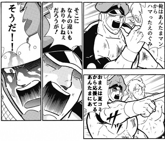 1000日のやつ見てたらなんか懐かしいやつ張りたくなった 