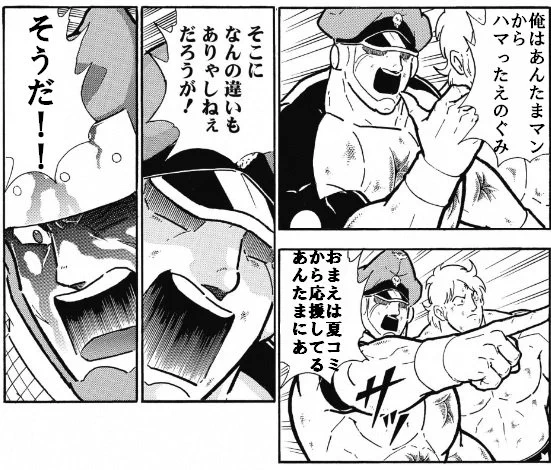1000日のやつ見てたらなんか懐かしいやつ張りたくなった 