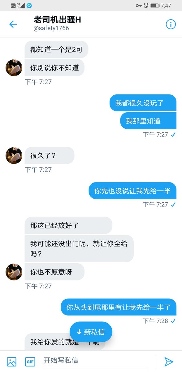 duderong1's tweet photo. 这个是个死全家的骗子https://t.co/CEEfUXrFdj https://t.co/TFLFs3WMQ5