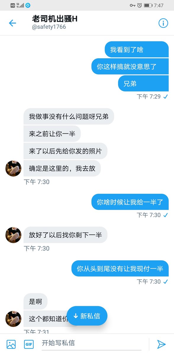 duderong1's tweet photo. 这个是个死全家的骗子https://t.co/CEEfUXrFdj https://t.co/TFLFs3WMQ5
