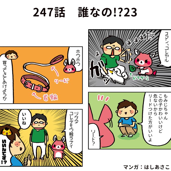 ジンギスカンのジンくん を含むマンガ一覧 ツイコミ 仮 ジンギスカンのジンくん を含むマンガ一覧 ツイコミ 仮