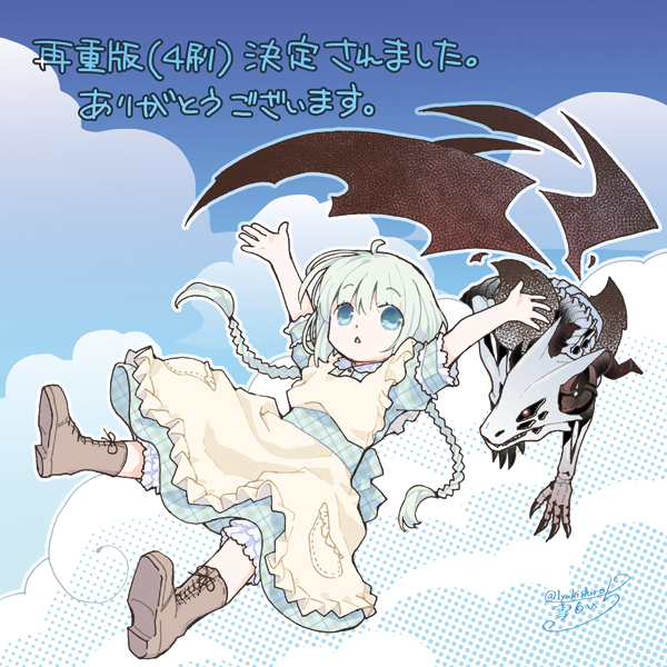 1yukishiroさんのイラストまとめ