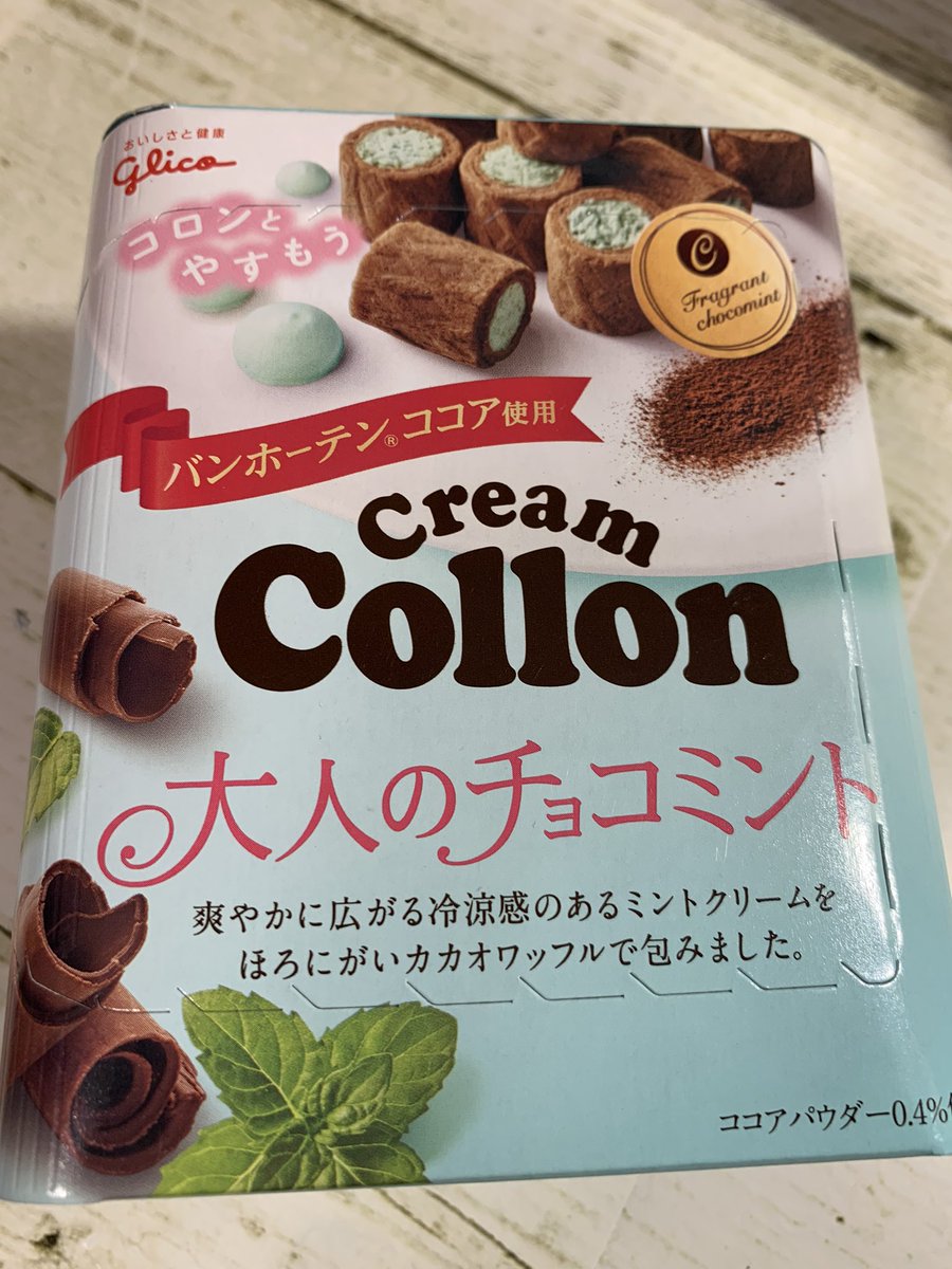 blueshiningmoon's tweet photo. 甘いもの食べたいと思っても、チョコミントをチョイスしてしまう
#Creamcollon
#大人のチョコミント https://t.co/LUIxuIpVr0