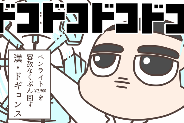 #Suho…天然リーダー
#Sehun…天然リーダーの永遠の相方マンネ
#Baekhyun…かわいいを体現する男
#Kyungsoo…ギョンス 