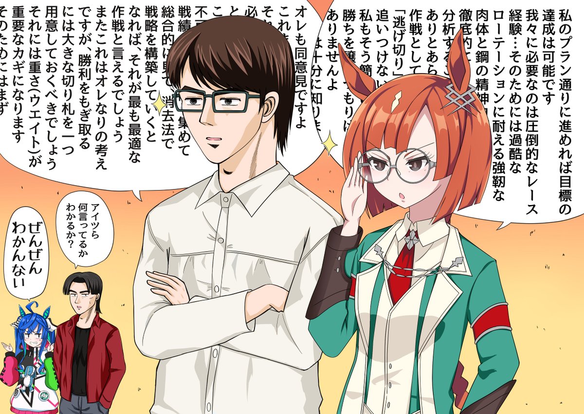 #ハーフアニバーサリーだからお気に入りのウマ娘イラストを見てくれ 
なんかいろいろ混じってるんですわ(←たまには真面目に描きなさい) 