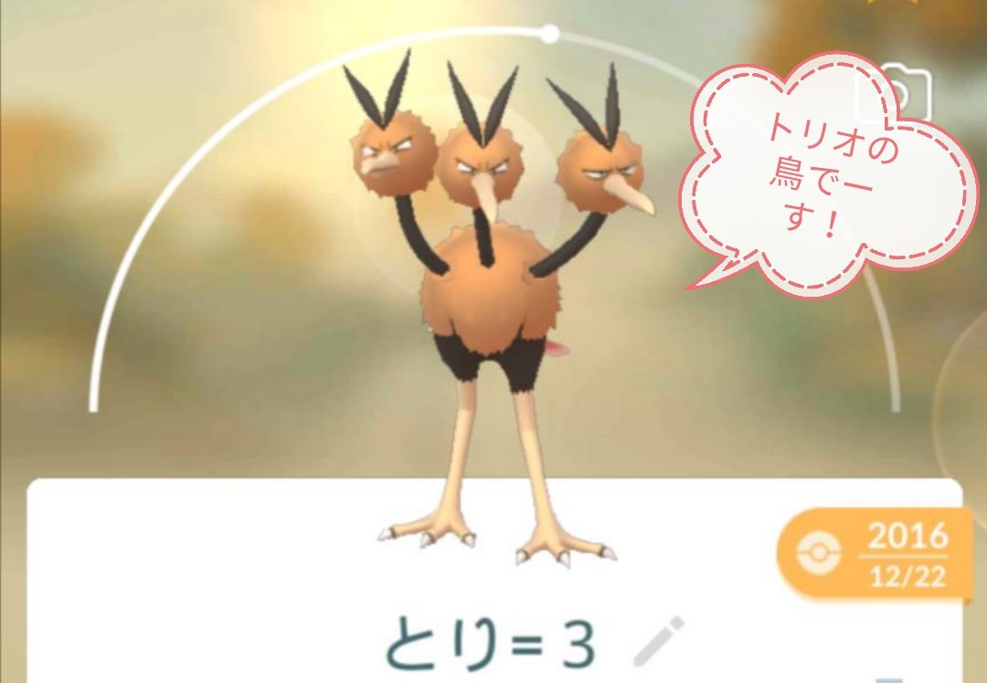 ねこのるる ポケモンとギリシャ数字 上 ギリシャ数字が ポケモンにも使われているのはご存知ですか ギリシャ数字 モノ 1 ジ 2 トリ 3 テトラ 4 モノ ず 頭 ジ ヘッド 下に続く ポケモン ポケモンgo モノズ ジヘッド ねこのるる ポケモンとギリシャ数字 上 ギリシャ数字が ポケモンにも使われているのはご存知ですか ギリシャ数字 モノ 1 ジ 2 トリ 3 テトラ 4 モノ ず 頭 ジ ヘッド 下に続く ポケモン ポケモンgo モノズ ジヘッド