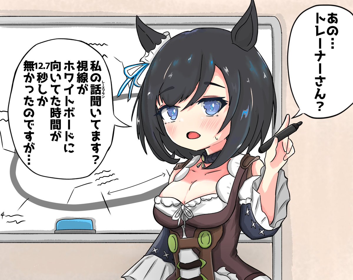 #ハーフアニバーサリーだからお気に入りのウマ娘イラストを見てくれ
めっちゃ良いタグなので再稿 