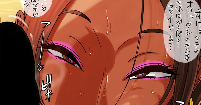 支援サイト更新しました。漫画の続き4ページ目
Fantia https://t.co/wWXpp1cLvd 
fanbox https://t.co/ZYcvzdxaUy 