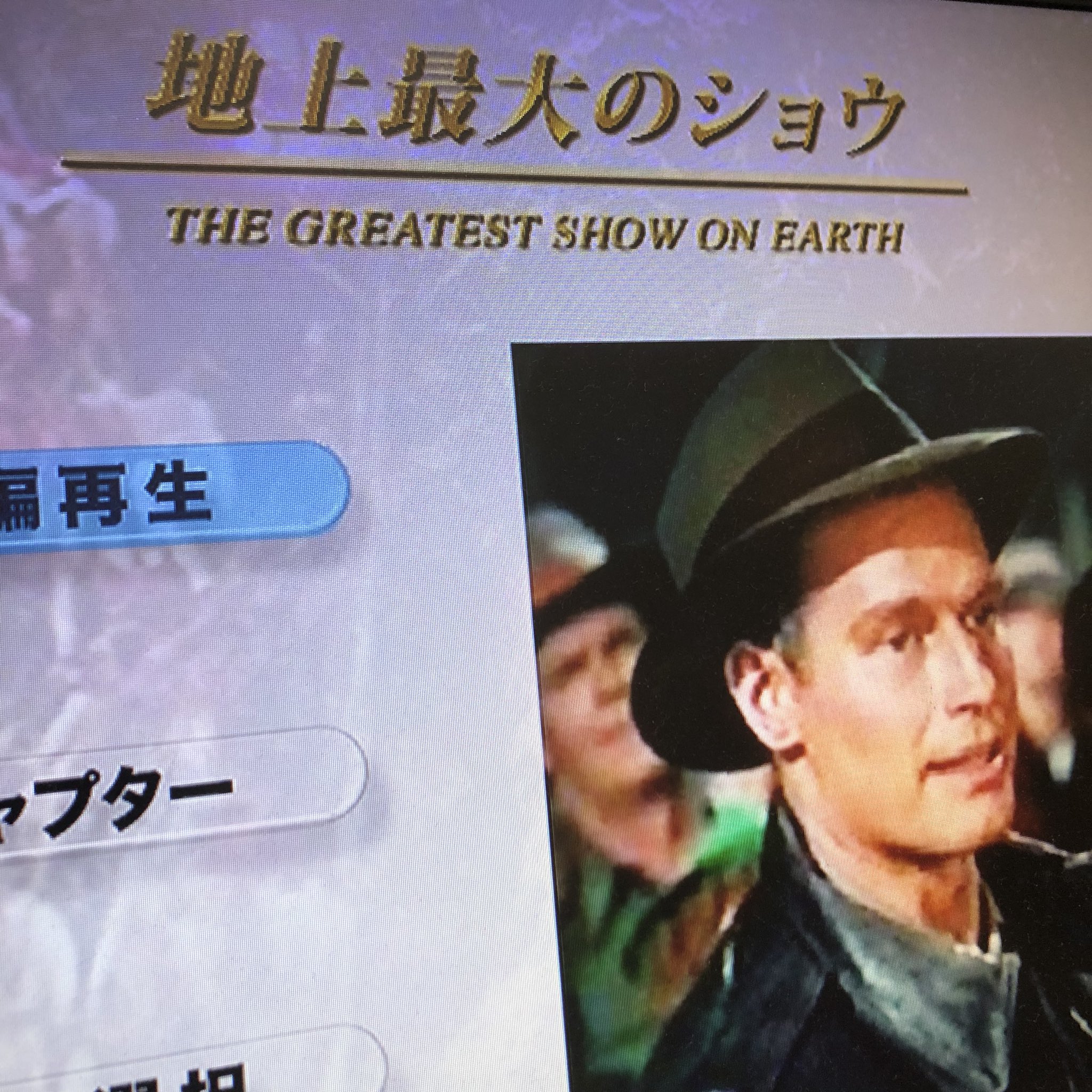 地上最大のショウ Twitter Search Twitter