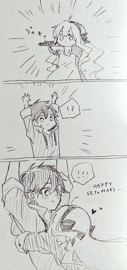 Twoucan セトマリ の注目ツイート イラスト マンガ コスプレ モデル