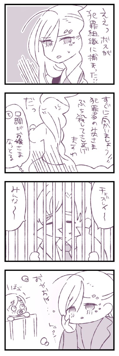 思い出しますね 