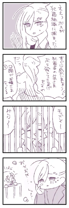 思い出しますね 