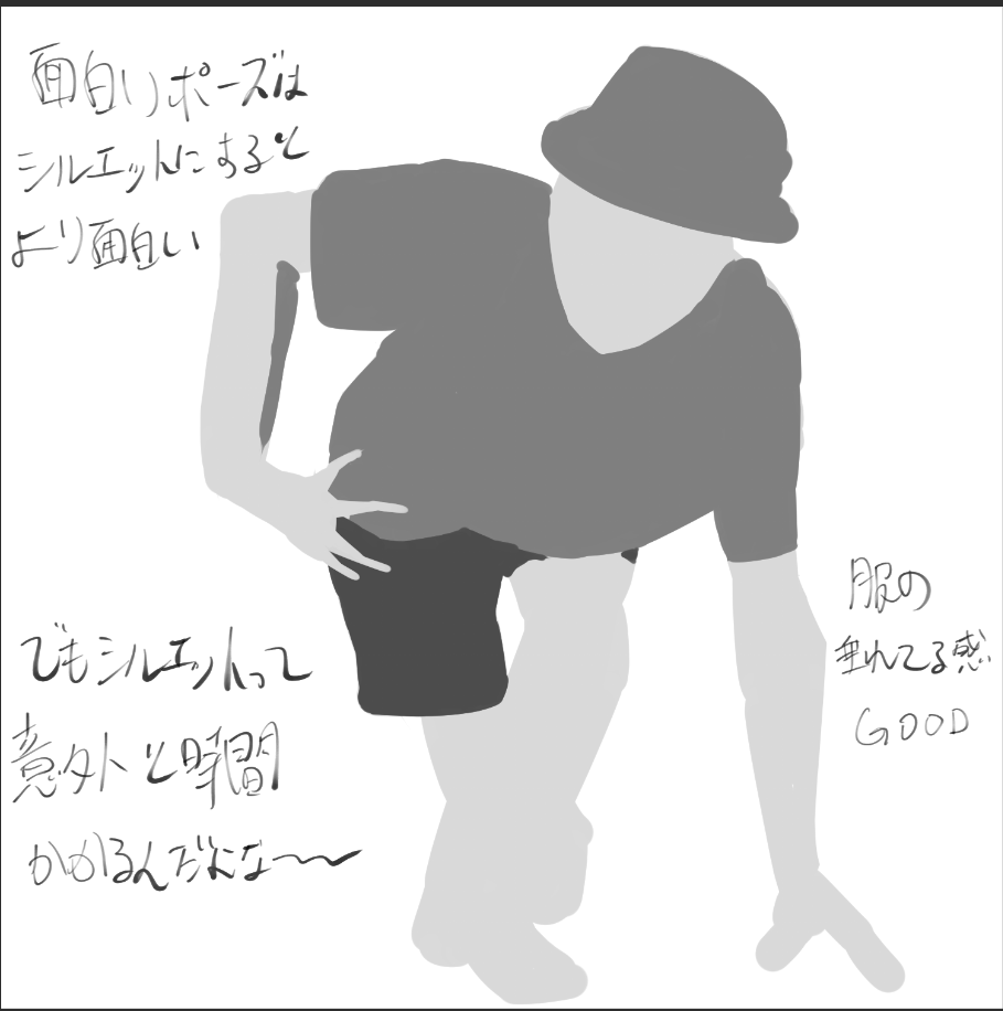 昨日久々にやったら楽しかったので今日もクロッキー
モデルは例によって例のごとくさいとうなおき先生。
適当に写真見繕ってもいいんだけどさいとうなおき先生のクロッキーは描いてて面白いポーズが多いんだよな～～
3枚目と4枚目が結構気に入って加筆に時間かかった。
#sainaocroquis 