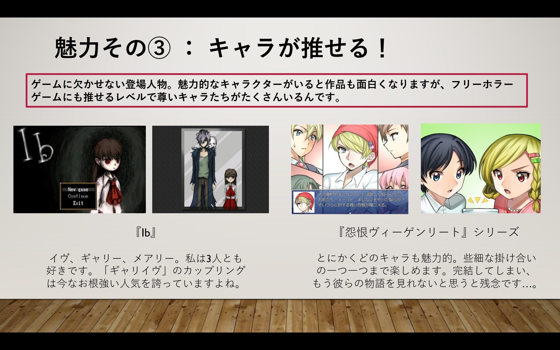 しゅぴーげるアイ フリーホラーゲーム好き 3 4 T Co Ffzgf2snpk Twitter