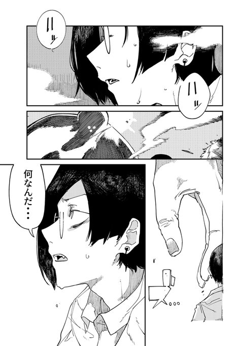 今日のゆのめあ 