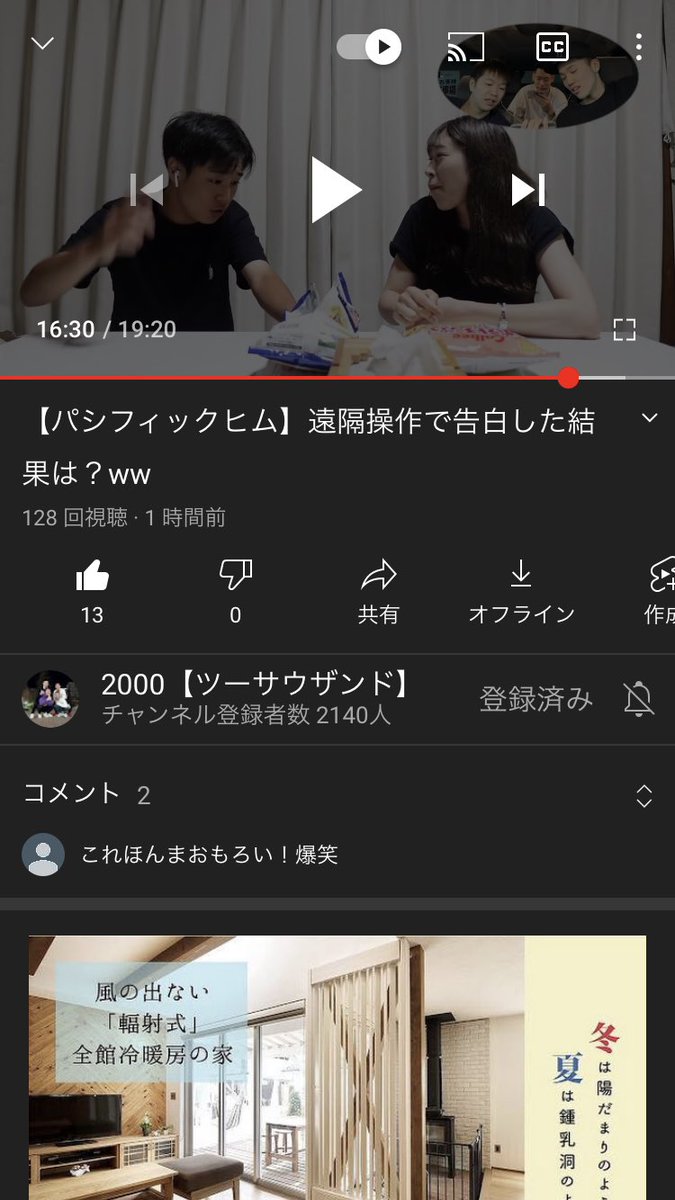 AOJ751's tweet photo. ツーサウザンドってユーチューバ最近ハマってます
#ツーサウザンド
#2000 https://t.co/p0iiheKrDm