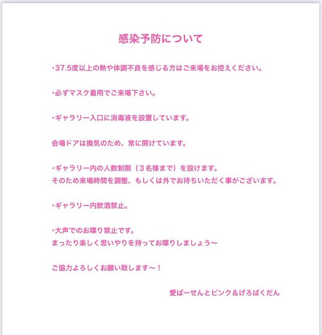 あいとんちゃーたんのtwitterイラスト検索結果