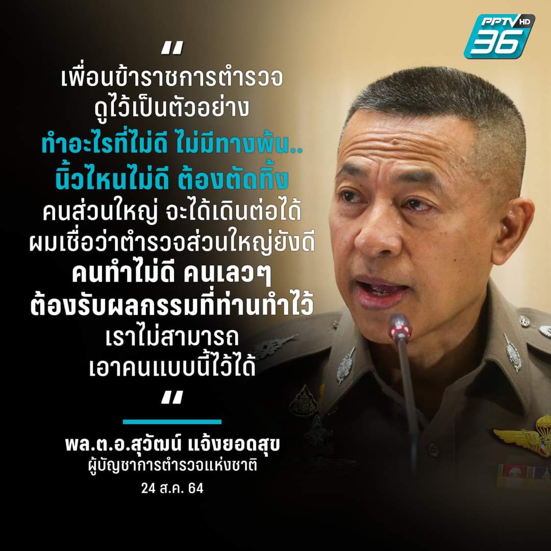 Tuipitak's tweet photo. เผลอ ๆ เงยหน้ามาอีกที ไม่ได้หายแค่นิ้ว10นิ้วนะ แขนอีก 2 ขาอีก 2 ก็ด้วนหมดเลย #ผู้กํากับโจ้ https://t.co/h8vNwa6EsW