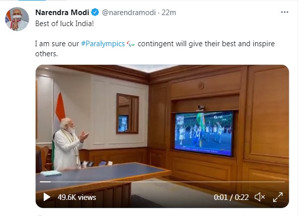 crimeweek_news's tweet photo. #NewsUpdate: प्रधानमंत्री @narendramodi ने पैरालंपिक में भाग लेने जा रहे भारतीय खिलाड़ियों को अपनी शुभकामनाएं दी। 

#Tokyo2020 #Paralympics #Paralympicsindia https://t.co/pnhUETjXIA