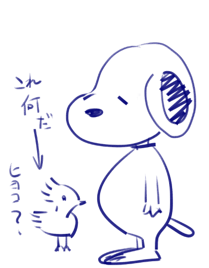 ついでにうろ覚えスヌーピー 黄色いのまじでぽわぽわしたイメージ以上の形状覚えてない 