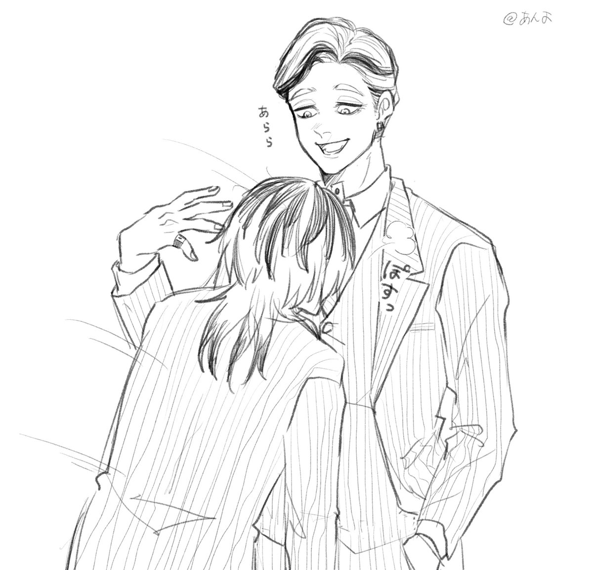 疲 
