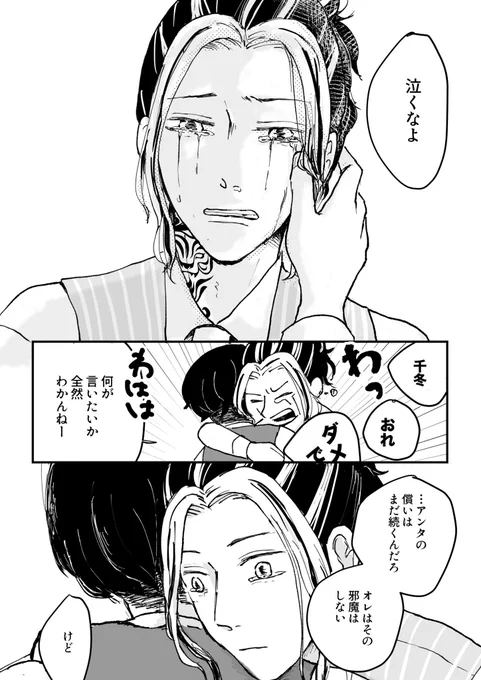 (3/3) 