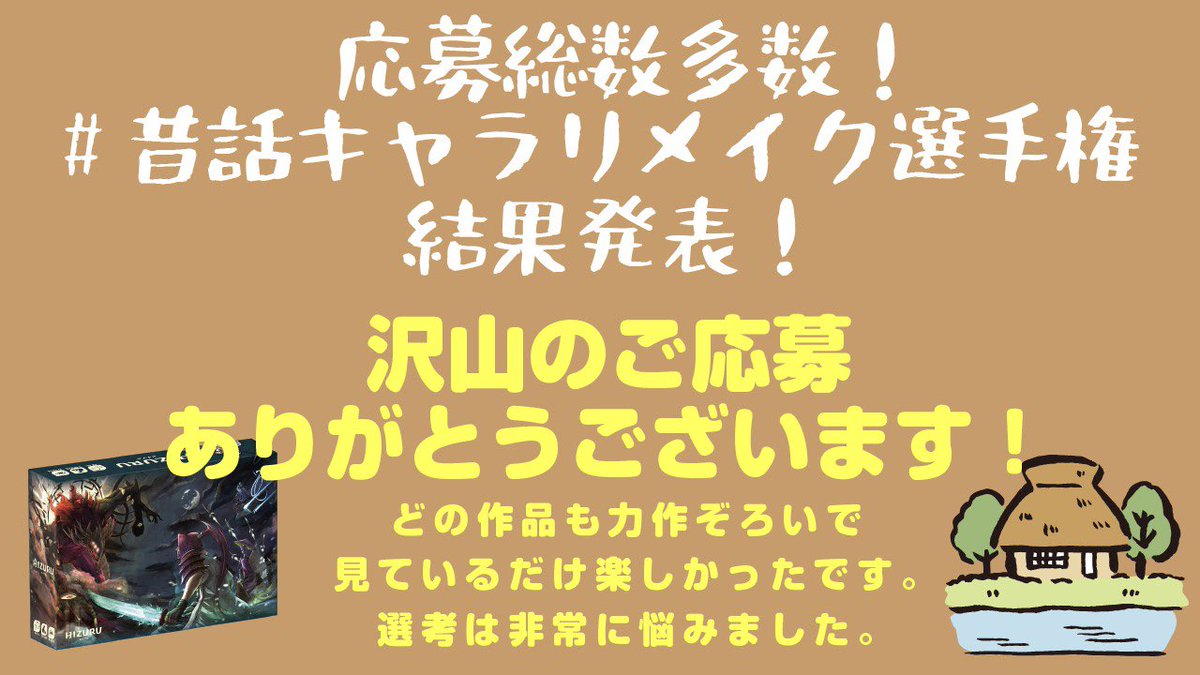 ★猫屋敷です★ 猫屋敷家 - Twitch