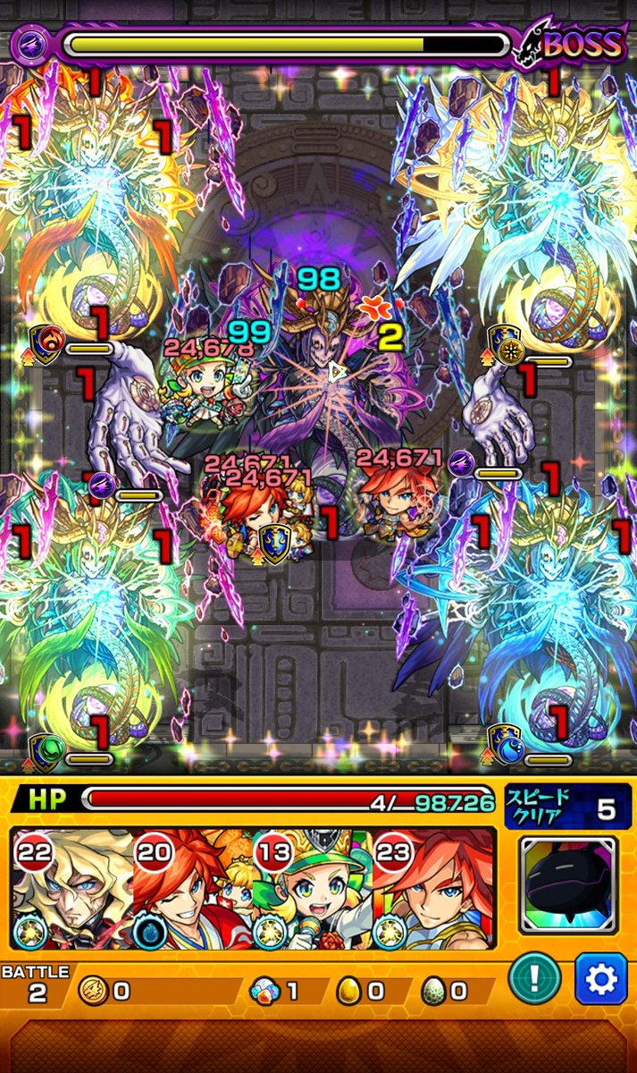 HiSuInomotirin's tweet photo. 裏覇者の塔35階終わったら…へ？
「裏·封印の破壊神-襲刻-」

もしかして阿頼耶とか那由多とか刹那クラスだったりします？
#モンスト https://t.co/XOaTs3vTKu