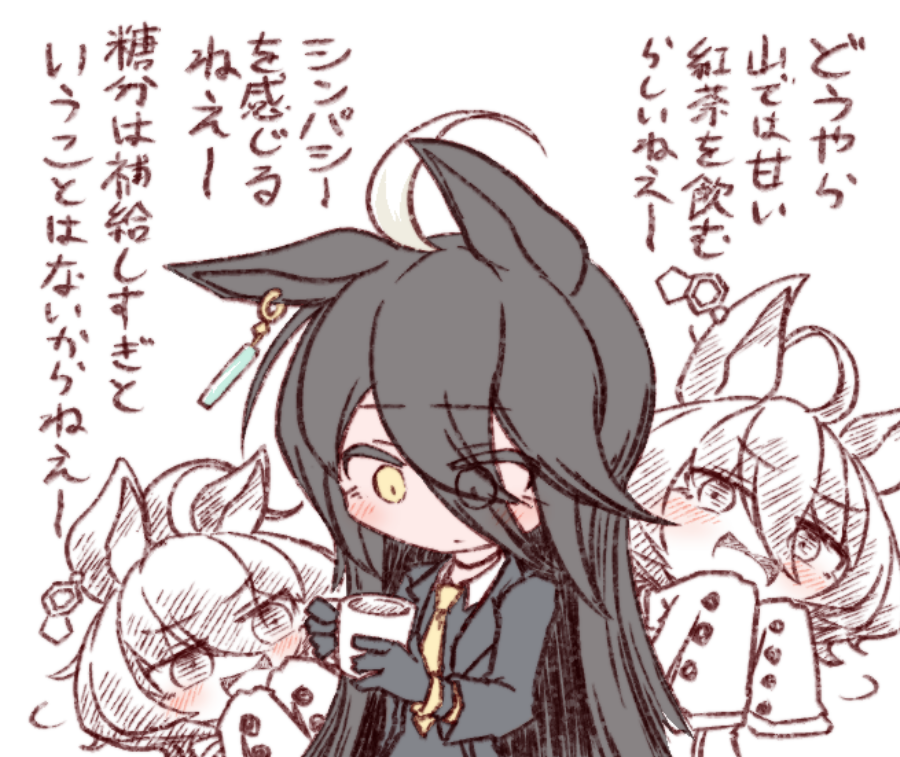 #ハーフアニバーサリーだからお気に入りのウマ娘イラストを見てくれ 
紅ヒーセット 