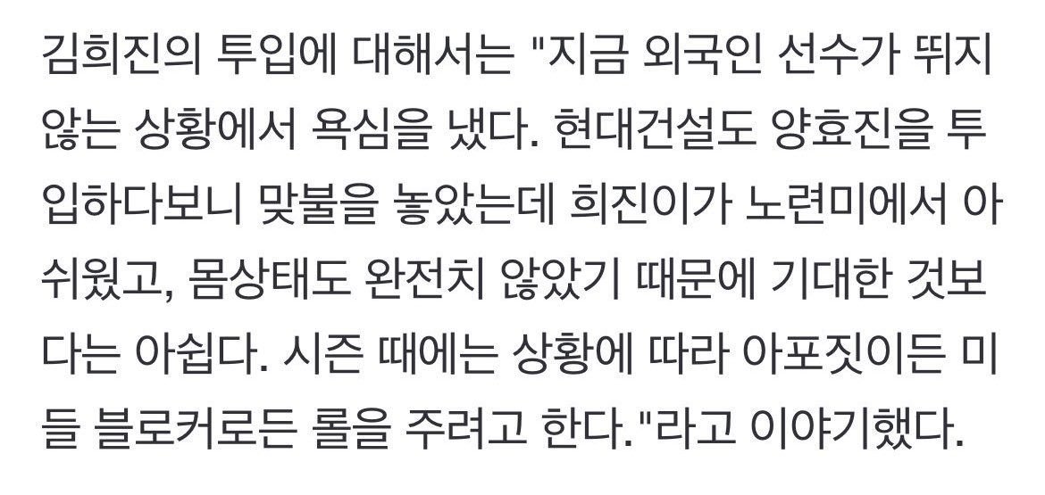 아쉽다는 소리가 나오나?감독은?