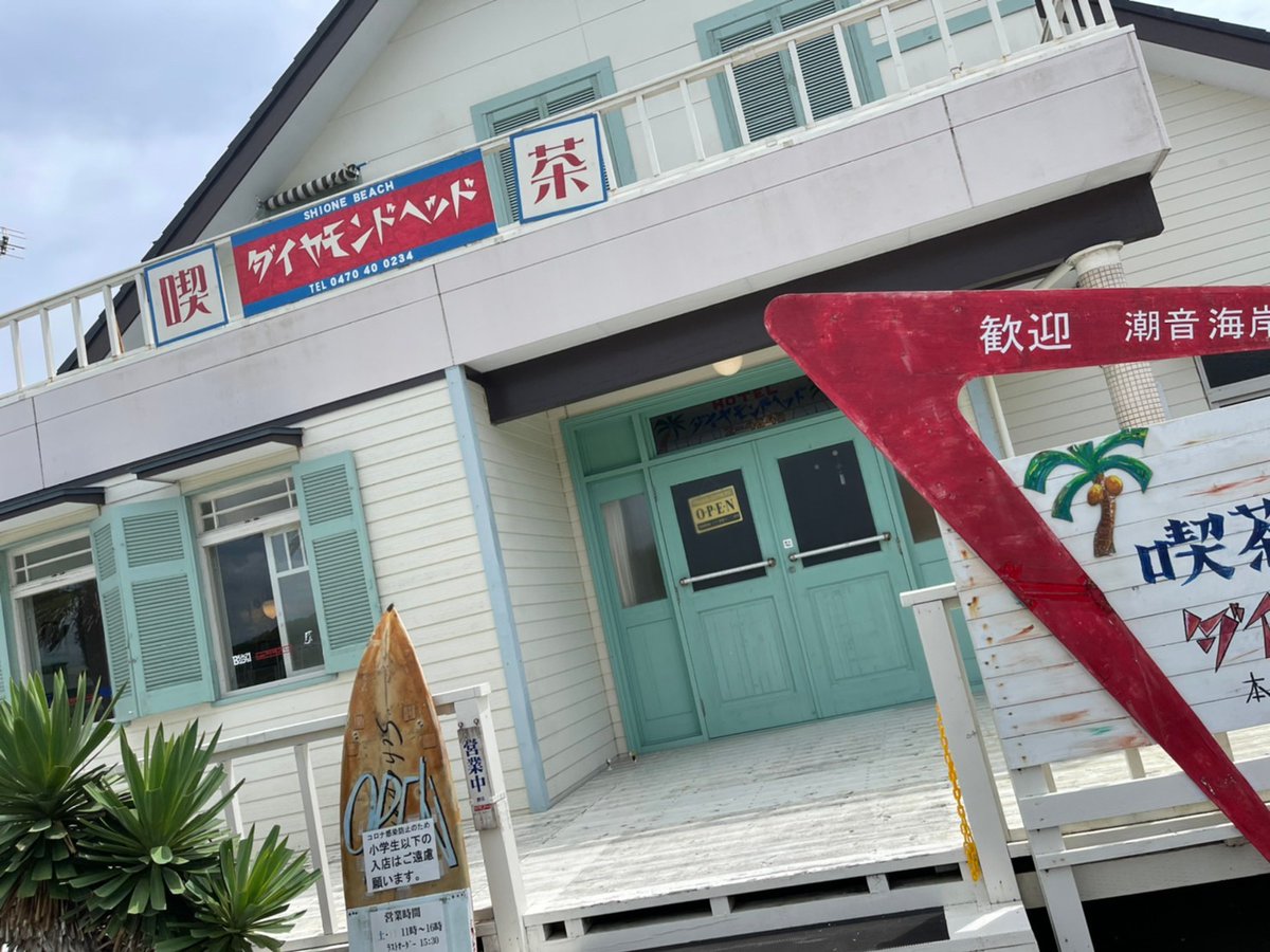 Atsu Youtubeでビーチボーイズ観てるけど懐かしすぎる 夏の終わりは自分で決めるよ 名言すぎる そうします W ビーチボーイズ Atsu Youtubeでビーチボーイズ観てるけど懐かしすぎる 夏の終わりは自分で決めるよ 名言すぎる そうします W ビーチボーイズ