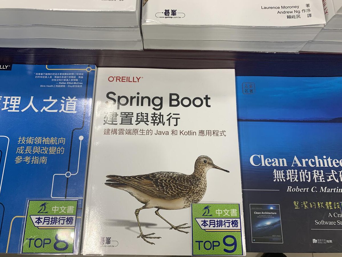 mkheck's tweet image. My book (@springbootbook) has now reached the Top 9 in Taipei!! Thanks so much to good friend Rex Wang for sharing this! 🙂🙏