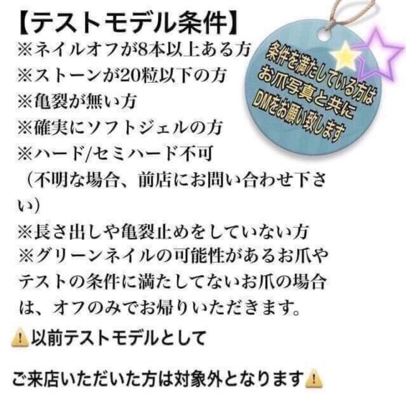 poncha__an's tweet photo. 🦋無料！#テストモデル募集中  🦋

《8/31火　17時～》
🌼渋谷道玄坂方面 徒歩7分
🌼約1時間

✨4990円→無料✨

　無料モデル初めての方のみ対象です！

募集条件をお読み頂き、了承して頂ましたらお手元の写真を添えてDMお願いします💌

⚠️大切なテストのため当日確実に来れる方でお願いします🙇🏻‍♀️ https://t.co/ZH5RQd8iOx