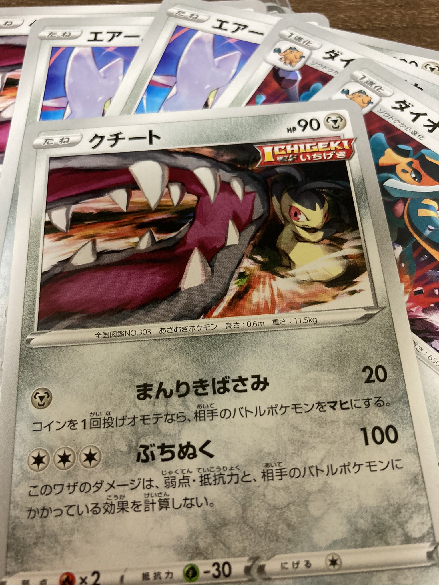 ハーフデッキ Twitter Search Twitter
